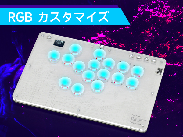 アケコン レバーレス レバーレスコントローラー 無遅延 RGB LED 連射機能 楽天市場】レバーレスアケコン 超薄型オールボタンアケコン 高