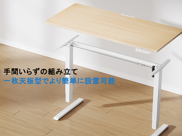 Amazon | ErGear 電動 昇降デスク 一枚板 スタンディングデスク