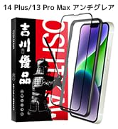 【美品】iPhone13 バッテリー83％・ガラスフィルムセット ※最終値下げ済 美品】iPhone13 バッテリー83％・ガラスフィルムセット ※最終