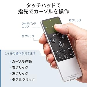 NEC 製PC マウスリモコン2本セット Amazon | イーサプライ タッチパッド リモコン マウス Bluetooth