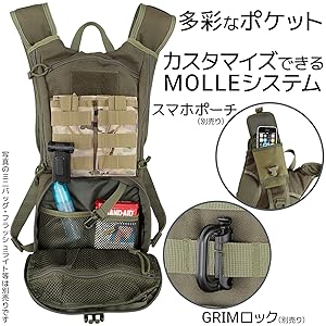 新品ハイドレーション　3Ｌ　米軍　サバゲー　ミリタリー 新品ハイドレーション 3L 米軍 サバゲー ミリタリー ミリタリー