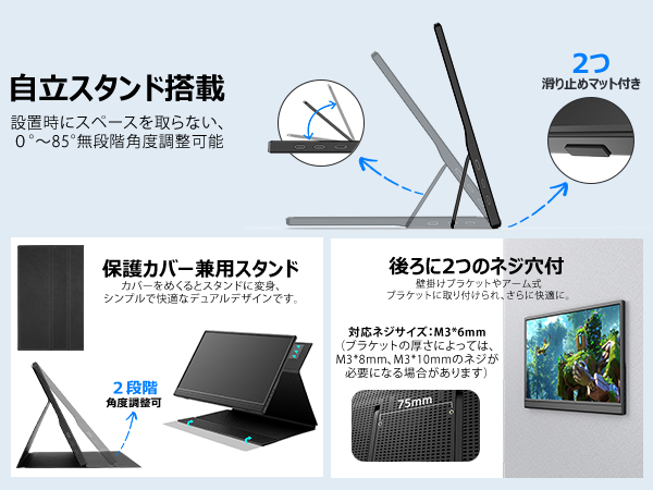 Amazon.co.jp: Eleeyak モバイルモニター 【15.6インチ 1920
