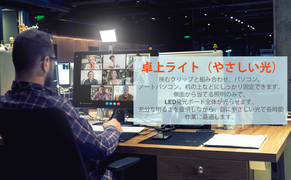 ビデオライト、ライト、撮影用ライト、撮影ライト、カメラライト、補助照明、補助ライト