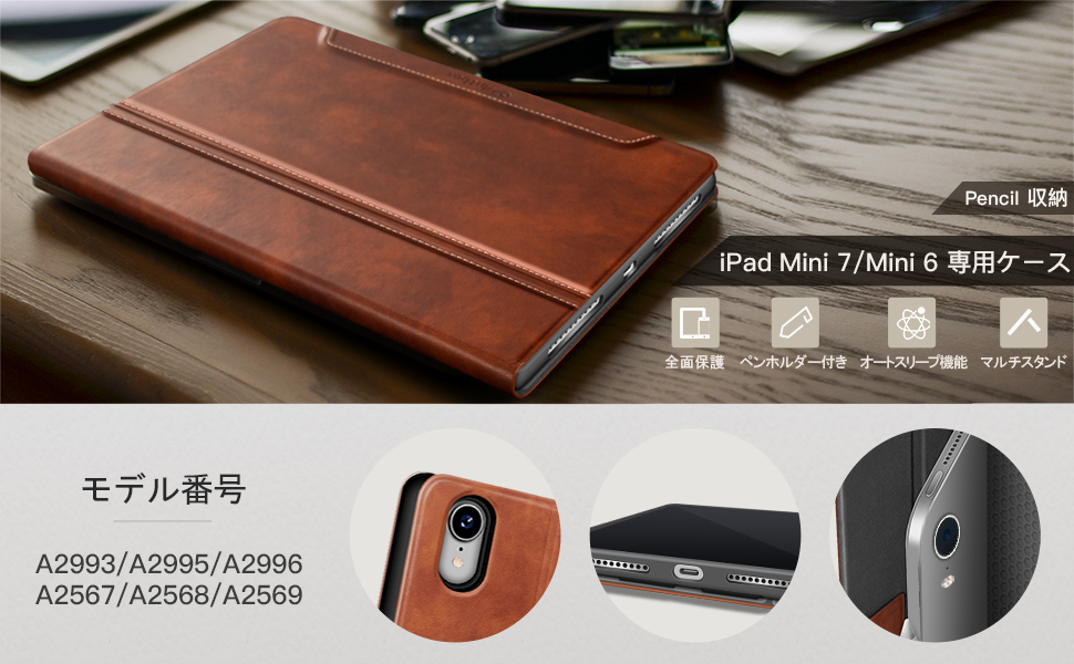 【色:レッド】Antbox iPad Mini6 ケース ペンホルダー付き 高級 Amazon.co.jp: Antbox iPad mini7 ケース (A17 Pro、2024) iPad