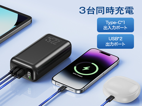 Amazon | モバイルバッテリー 大容量 【60000mAh大容量&3台同時