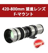 望遠ズームレンズ　lightdow　EFマウント Amazon | Lightdow EF/EF-S レンズfor Canon 望遠ズームレンズ