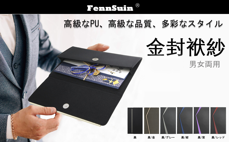 ふぐふぐ様☆専用です ふくろ倶楽部（ヒマサ金物） 朱雀（SUZAKU）「RED」四