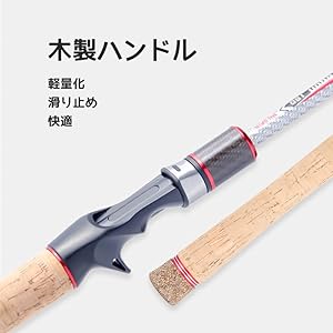 Amazon | ritutou 釣り竿 シーバスロッド 炭素繊維製 ルアー