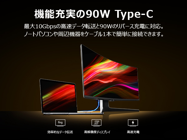 ディスプレイ・モニター本体 34R83Q TCL 34R83Q HDR Professional Monitor - TCL Japan