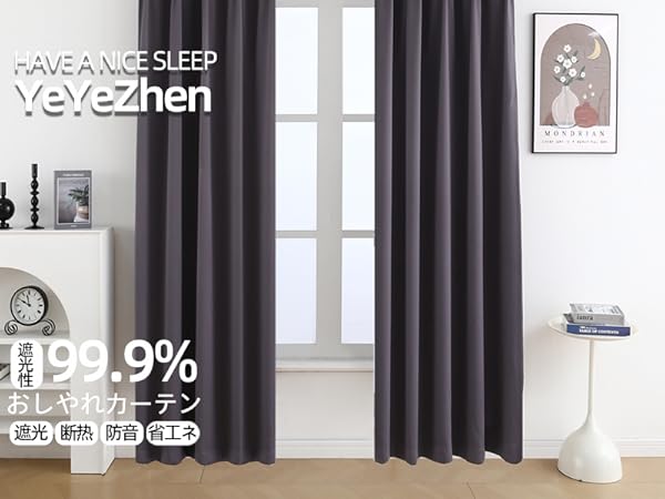 カリフラワー☆【3級遮光】省エネ 断熱 (KM4036)が2点セット