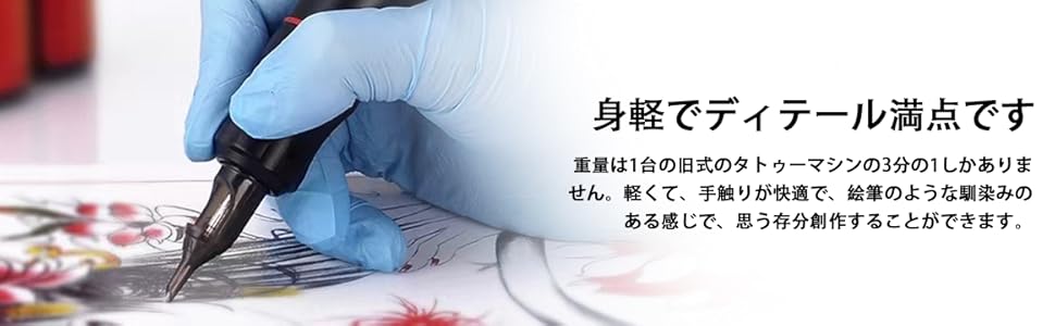 Amazon | LIPEIDAMY 20色顔料電動タトゥーマシン、電動タトゥー