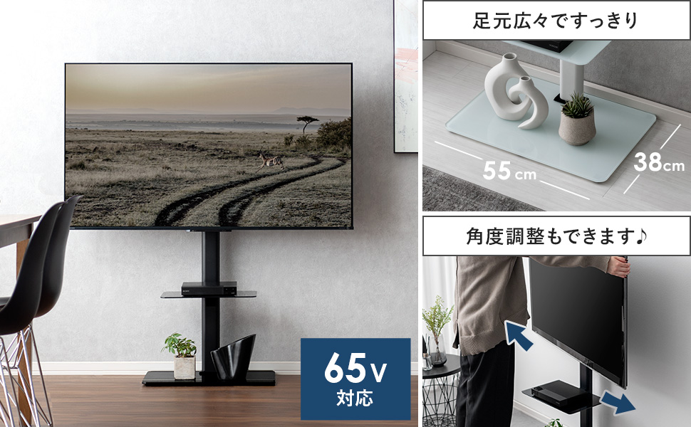 壁掛けテレビスタンド　石膏ボード可　65V型まで可 91B2d0HAemL._UF350,350_QL80_.jpg