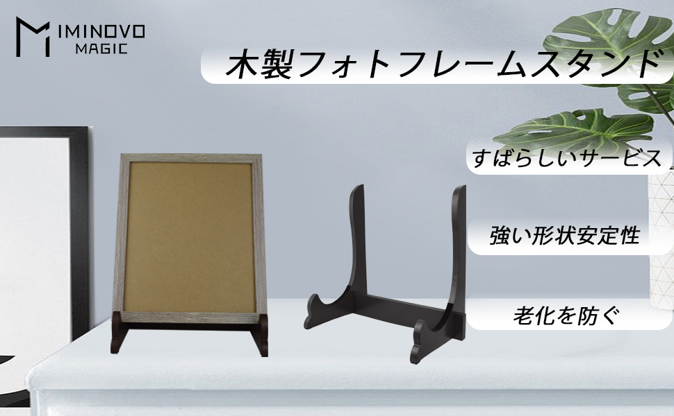 写真立て 遺影立て 