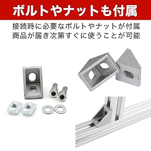 Amazon.co.jp: HAMILO アルミフレーム用ブラケットセット 2020