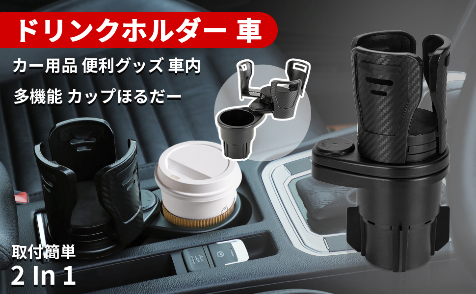 2022年モデル⭐︎ドリンクホルダー付き⭐︎ジェイミス 2022年モデル⭐︎ドリンクホルダー付き⭐︎ジェイミス ⭐️2022