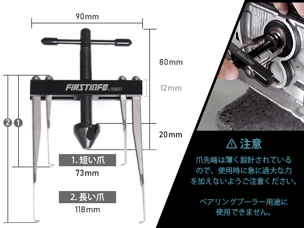 Amazon.co.jp: 良匠 FIRSTINFO TOOLS 極薄オイルシールプーラー
