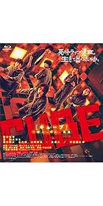 邦画・日本映画 Q06UDVCPU Amazon.co.jp: CUBE 一度入ったら、最後 [DVD] : 菅田将暉, 杏