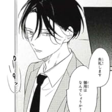 バブらせて、もっと 千野ち Amazon.co.jp: バブらせて、もっと (ビーボーイコミックス