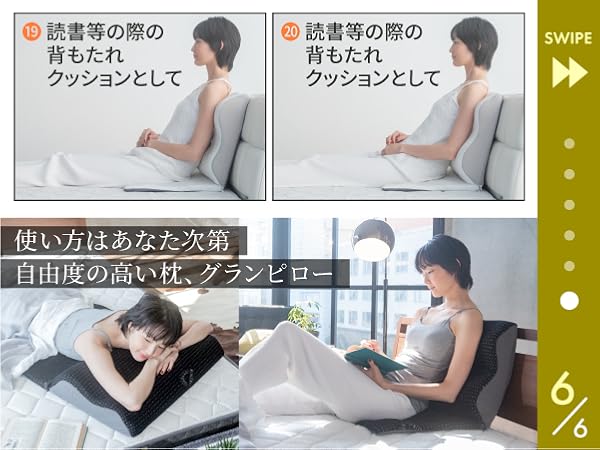 【値下げ依頼価格設定済】GOKUMIN takumi グランピロー 枕 値下げ依頼価格設定済】GOKUMIN takumi グランピロー 枕 - メルカリ