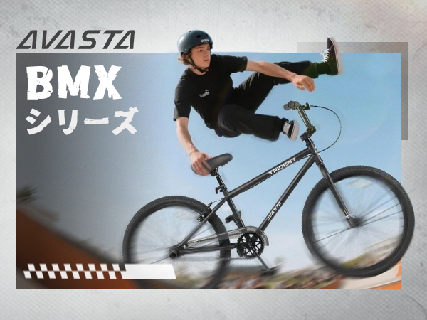 自転車 BMX 楽天市場】【AVASTA】TRIDENT レースBMX自転車 BMX RACING