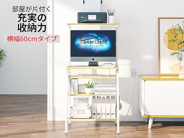 未開封 LunarLight PCパソコンデスク 机 幅60cm Amazon | LunarLight PCパソコンデスク 机 幅60奥行53高さ72