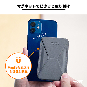 Amazon.co.jp: MOFT MagSafe対応 マグネットスマホスタンド