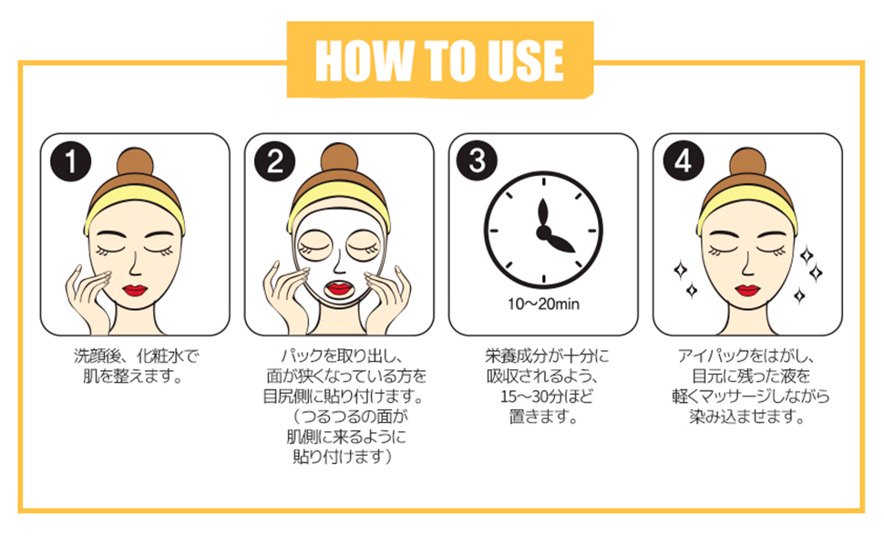 g9skin-フェイスマスク-6