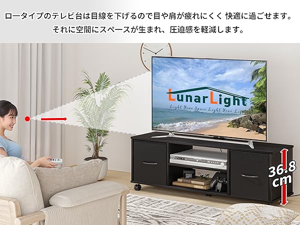 Amazon｜LunarLight テレビ台 幅109.5奥行28.6高さ36.8cm テレビ