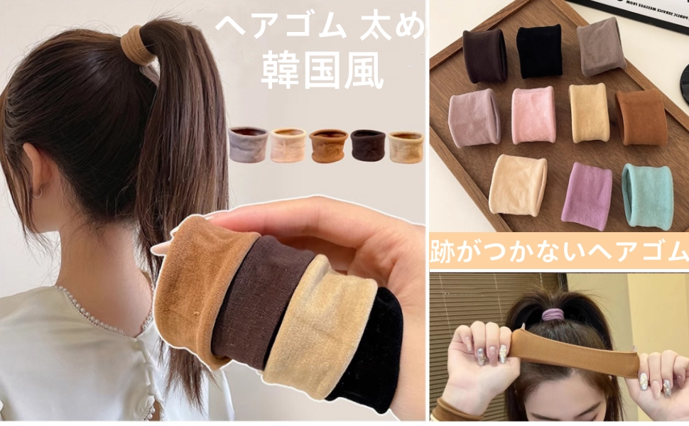 Amazon | YFFSFDC ヘアゴム 10本セット跡がつかない髪ゴム