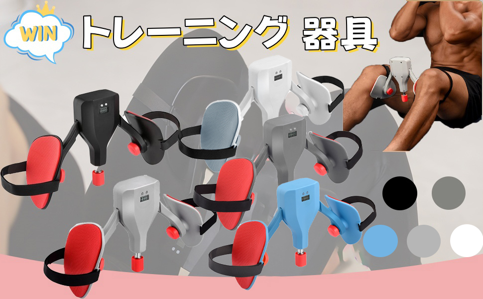 Amazon | 内転筋トレーニング 骨盤底筋 ダイエット器具 初心者