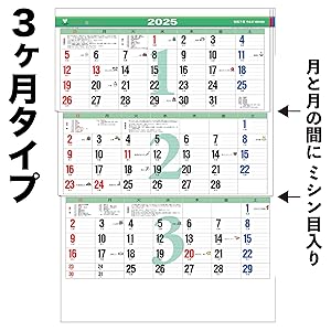 ランボルギーニ▪️2025年大型壁掛けカレンダー　新品、未使用　匿名配送　送料無料 2025年 AUTOMOBILI LAMBORGHINI 壁掛けカレンダー「PLUG-IN
