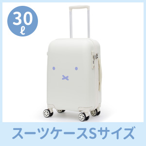 HAPITASハピタス スーツケース ミッフィートランク フェイスホワイト 新品 Amazon.co.jp: [ハピタス] スーツケース ミッフィートランク