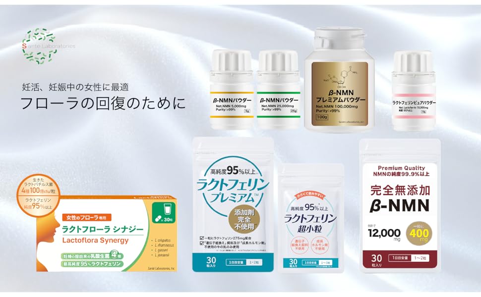 ラクトナチュラ3本セット LACTO natura : MSコーポレーション