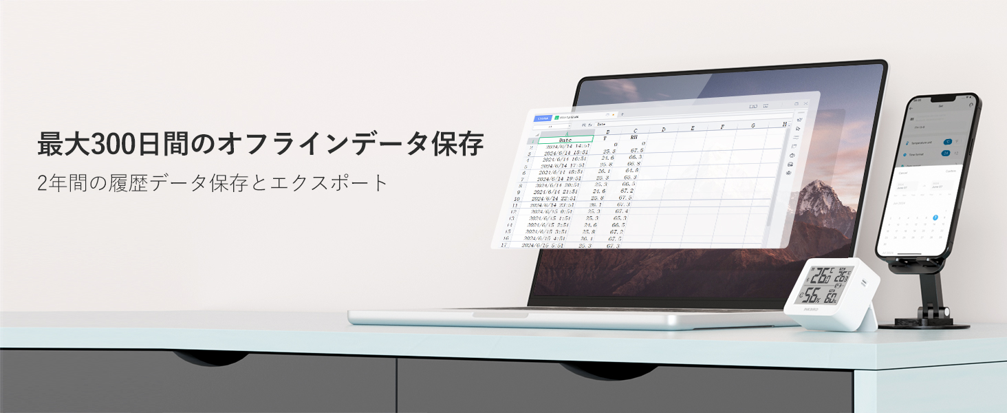 Bluetooth 温湿度計 温度計 湿度計