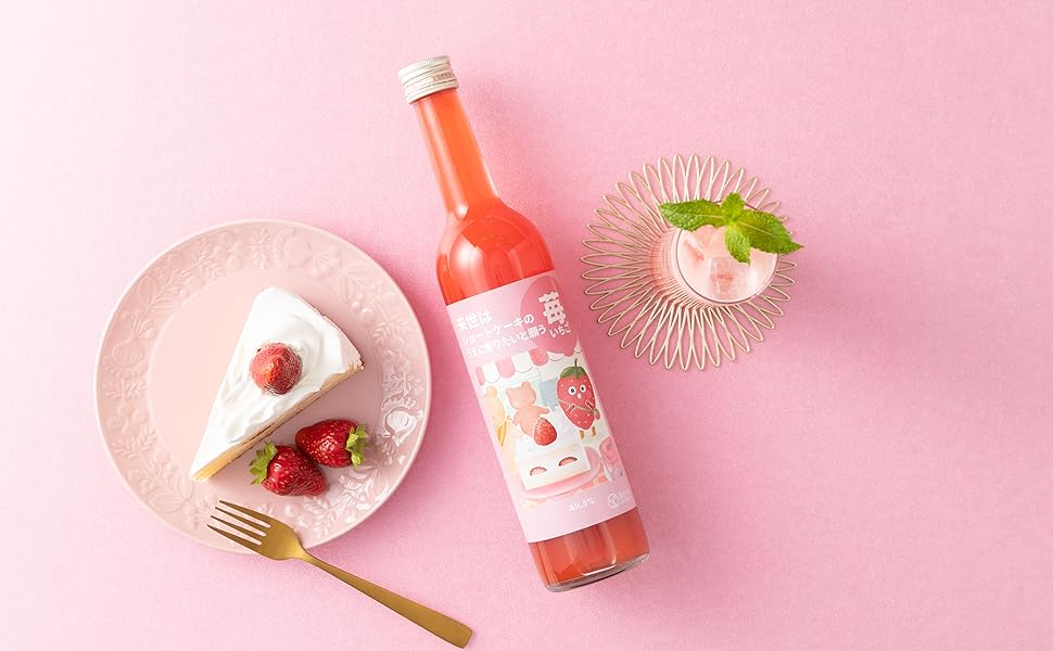 Amazon.co.jp: ブランド苺 あまおうのお酒 いちごリキュール