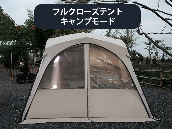 Amazon.co.jp: ARURU 1-4人用 キャノピーテント キャンプ用