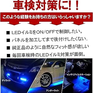 Amazon | ハイエース200系 1型 2型 3型 スイッチホール LED ON