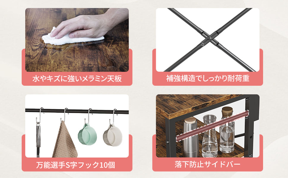 Bestier レンジラック 幅60レンジ台 電子レンジラック 大型レンジ対応キッチンラック 高さ調整可動棚 高耐荷設計 高さ147.8cm 省スペース 10個Ｓ字フック アジャスター付き