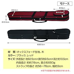 Amazon.co.jp: ZERONOWA 弓ケース 弦楽器共用 2本収納 バイオリン Amazon.co.jp: ZERONOWA 弓ケース 弦楽器共用 2本収納 バイオリン