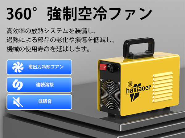 Amazon | haxiaoer アーク溶接機 最大出力205A 100V 200V兼用