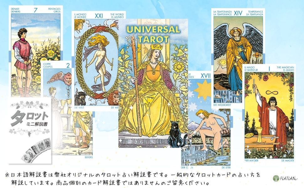 お値下げ❣️  絶版品❗️新品❗️タロット ユニバーサル・ダリ❗️ Amazon.co.jp: I.I.J タロットカード サルバドール・ダリ