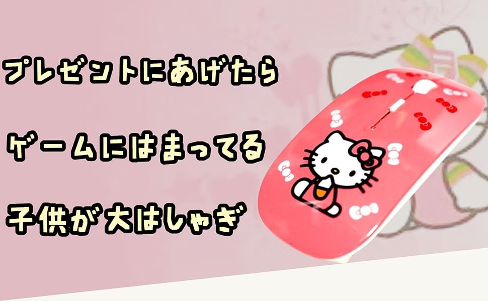 ハローキティ アクアミニオプティカルマウス ハローキティ アクアミニオプティカルマウス - メルカリ