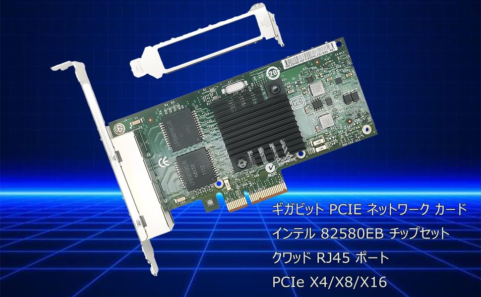 Amazon | 1GbEイーサネットカード サーバ I340-T4 クアッドRJ-45