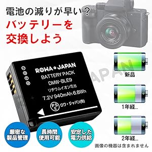【ジャンク品】Panasonic DMC-GF6 バッテリー2個 Amazon | SIXOCTAVE DMW-BLB13 パナソニック 互換バッテリー
