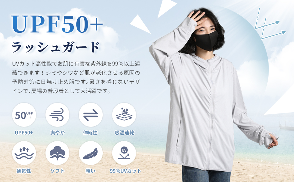 Amazon.co.jp: [PAFHL] uvカット パーカー ラッシュガード