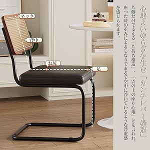 ダイニングチェア ラタン 食卓椅子 籐編みチェア 学習椅子 木製 カフェチェア Amazon｜Erinotto ダイニングチェア ラタン 食卓椅子 籐編み