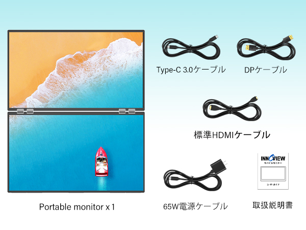 【INNO VIEW】ポータブル デュアルモニター Amazon.co.jp: InnoView デュアル モバイルモニター 15.6インチ