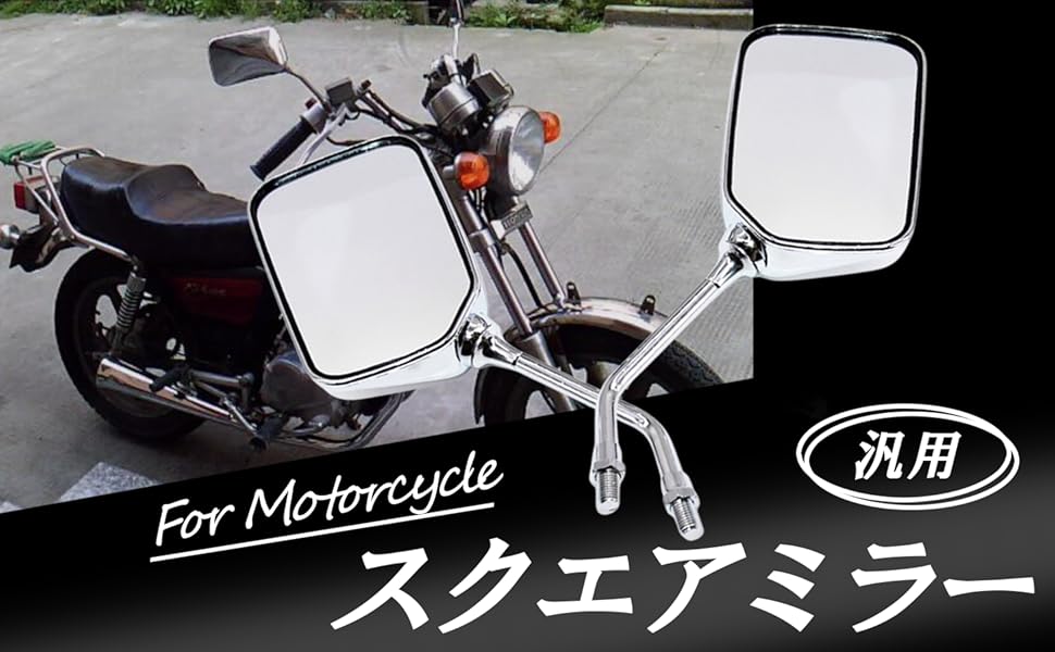 Amazon | TIGRE BLANC バイク 用 スクエア ミラー 汎用 サイドミラー