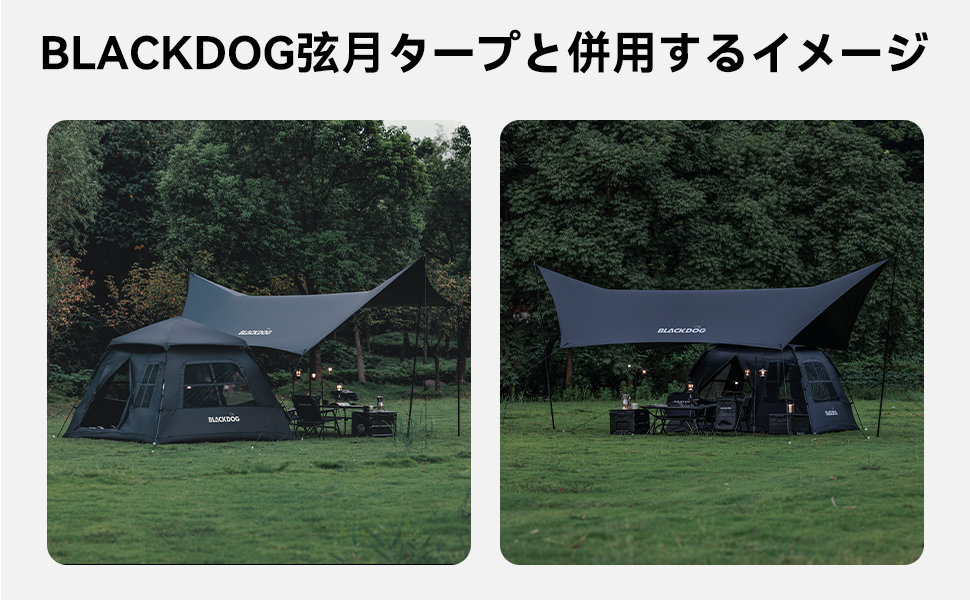 Amazon.co.jp: 【公式】BLACKDOG テント ワンタッチ 幽居 3～4人