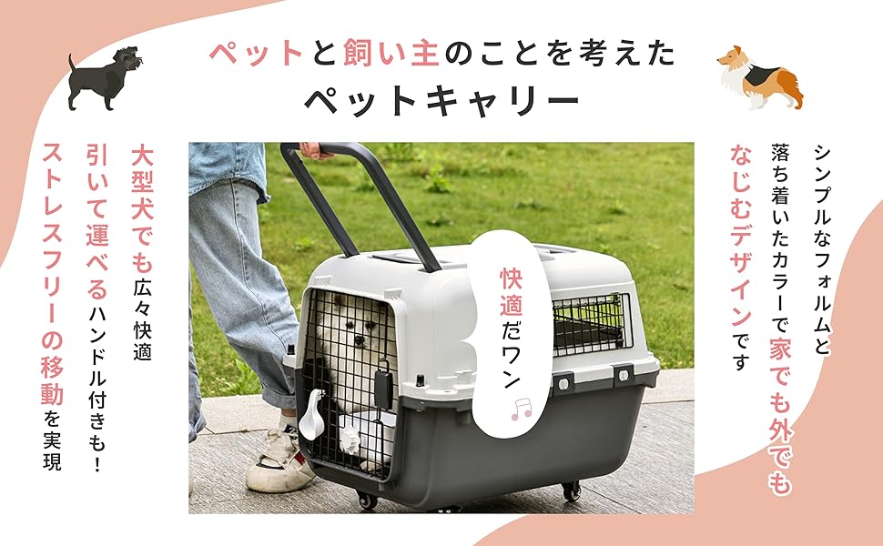 Amazon | AP LAB ペットキャリー IATA基準品 クレート 小型犬